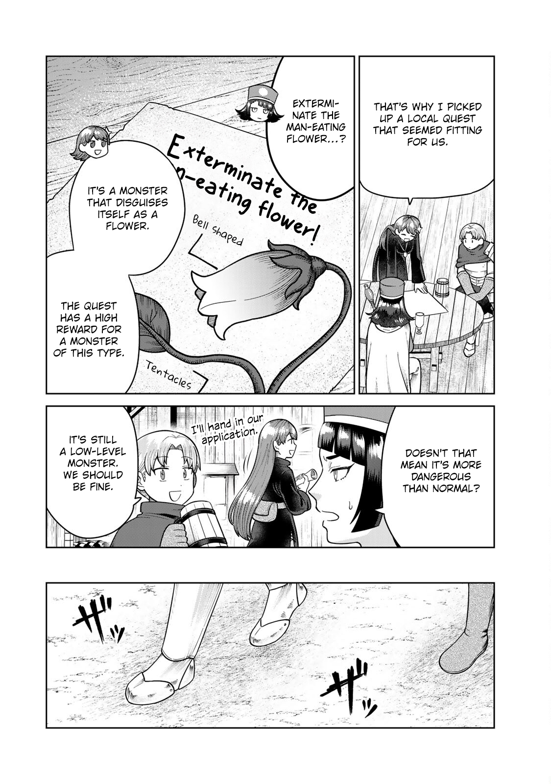 Chinchin Devil o Oe! Exterminate the Man-eating Flower! 第2页