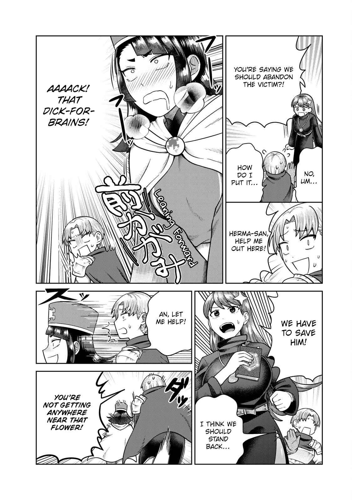 Chinchin Devil o Oe! Exterminate the Man-eating Flower! 第5页