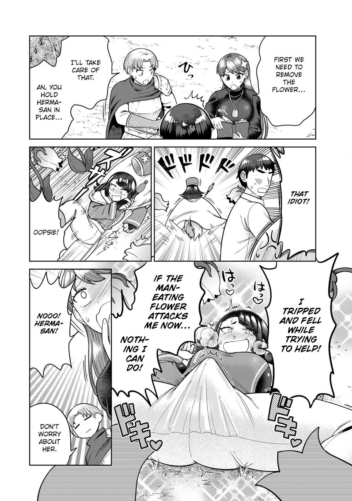 Chinchin Devil o Oe! Exterminate the Man-eating Flower! 第6页
