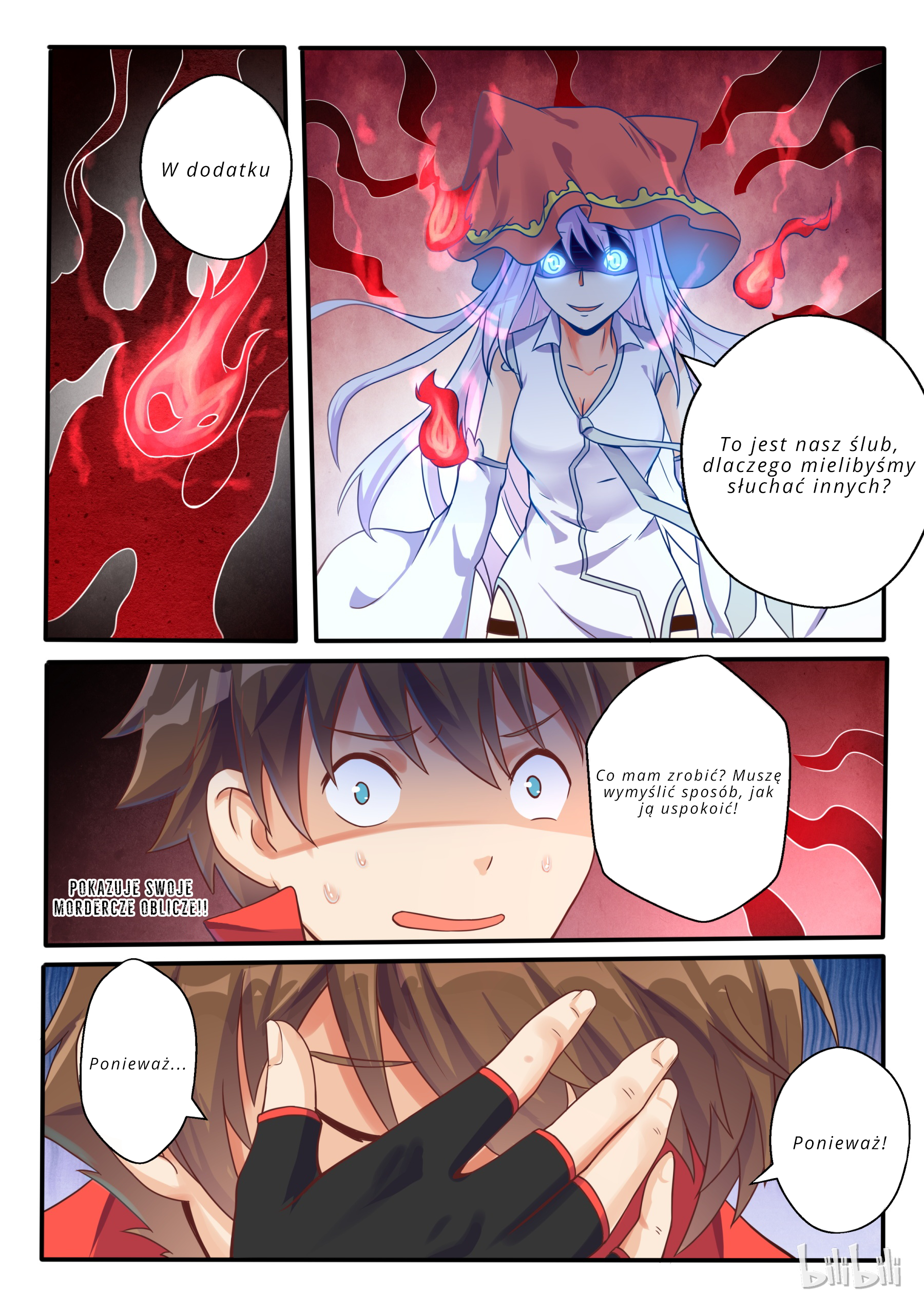 My Wife Is a Fox Spirit Ch. 2 第5页