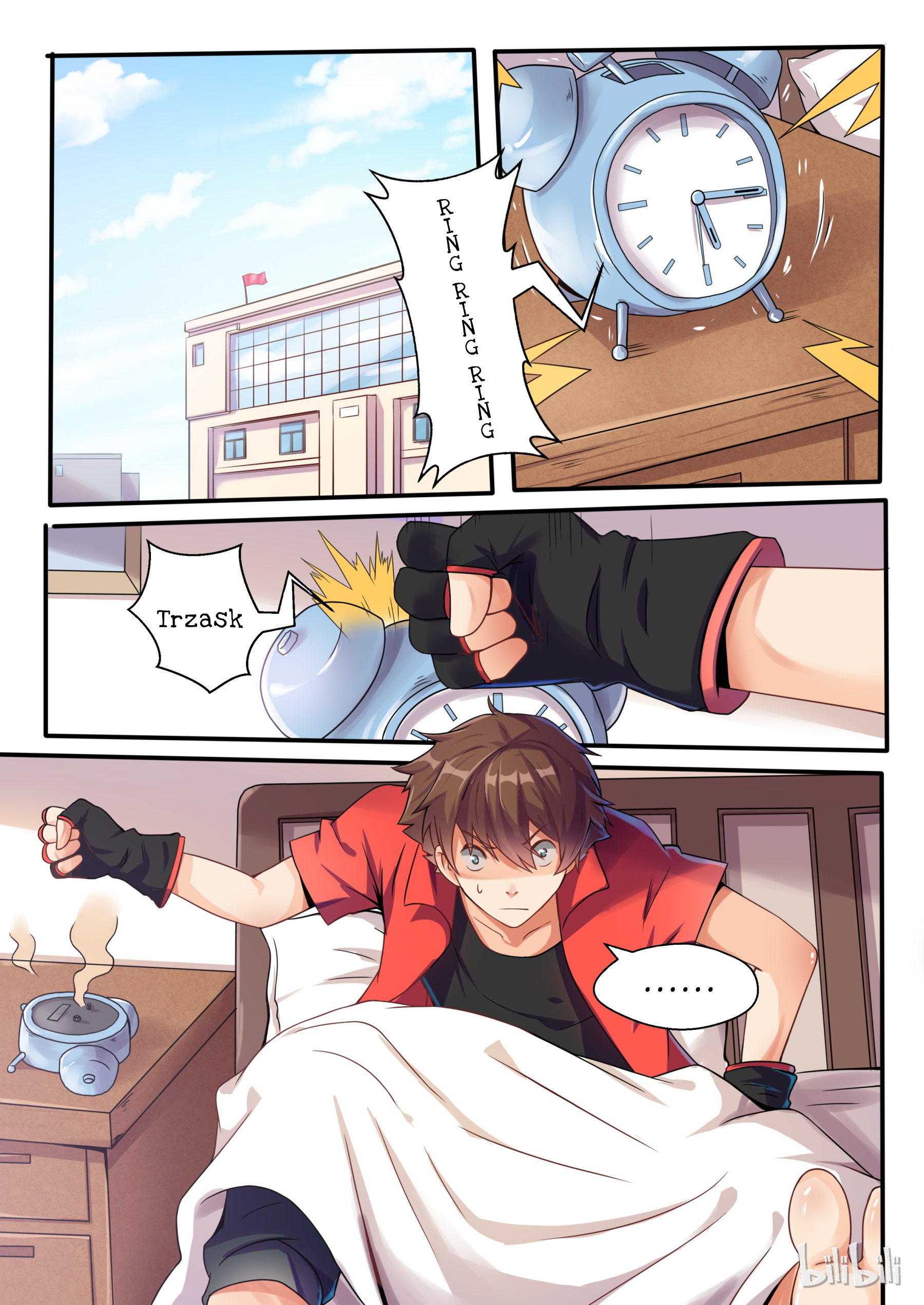 My Wife Is a Fox Spirit Ch. 2 第10页