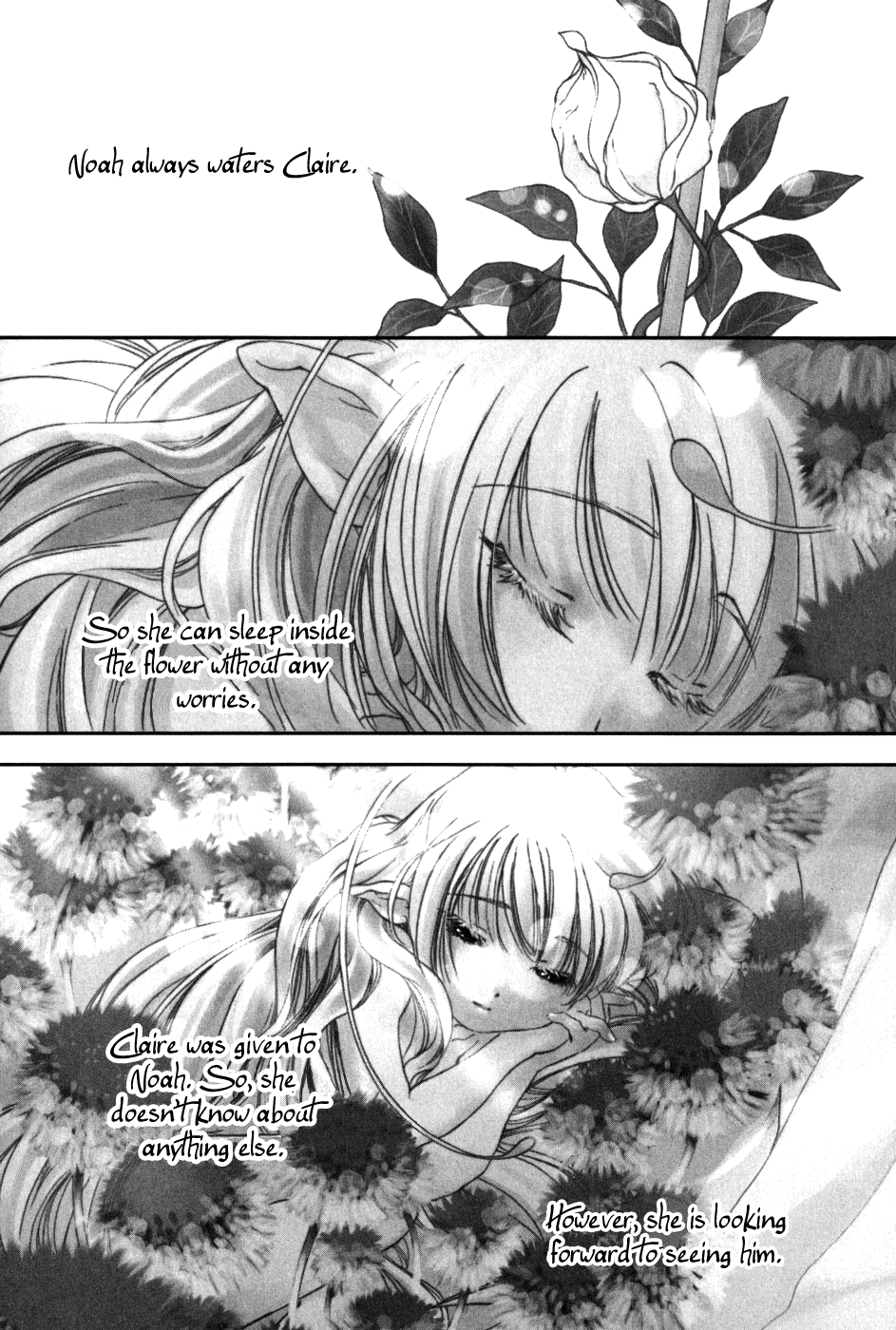 Fairial Garden 第6页