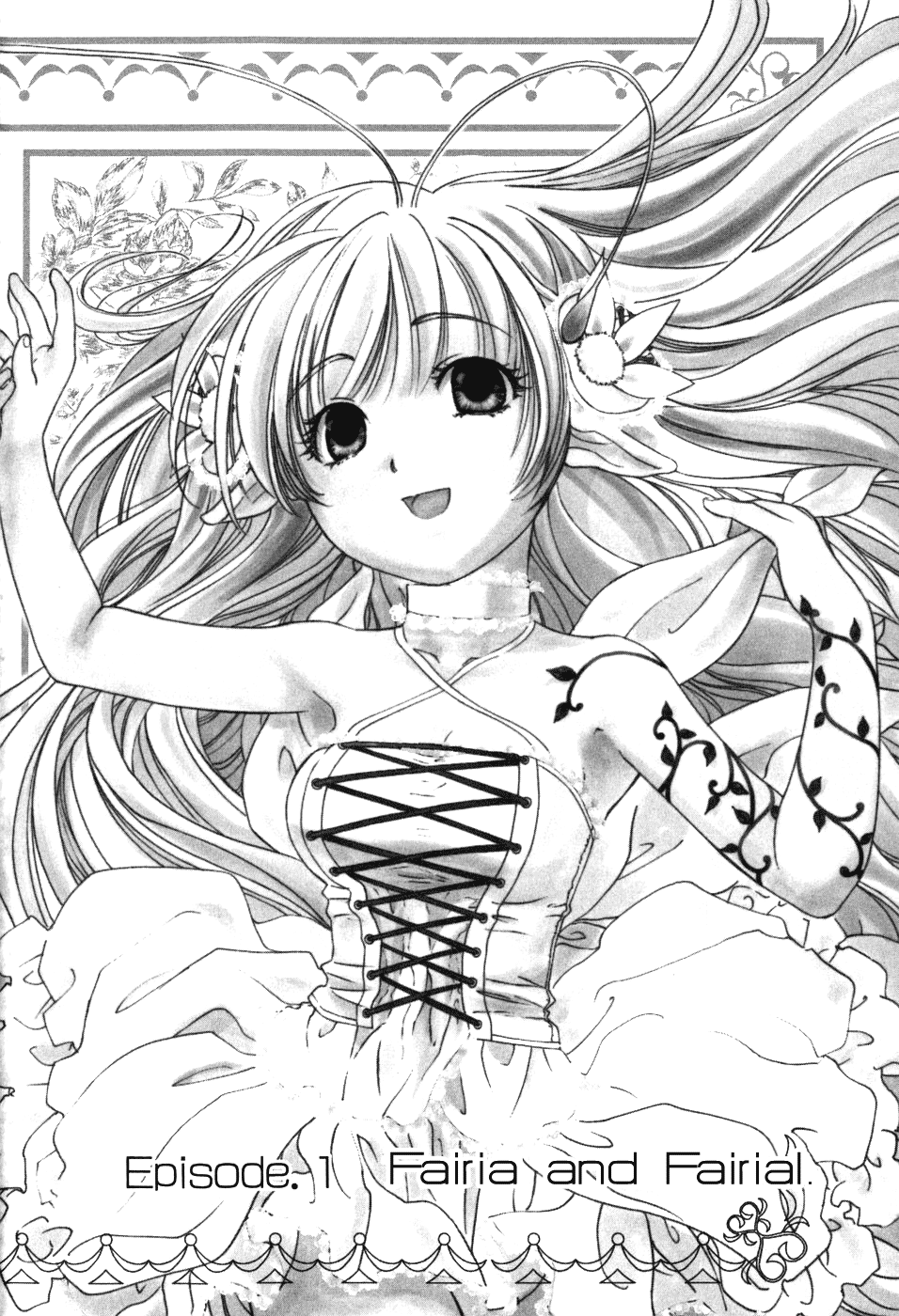 Fairial Garden 第7页