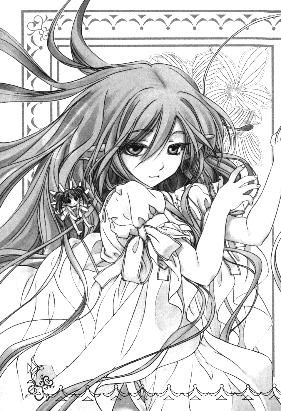 Fairial Garden 第8页