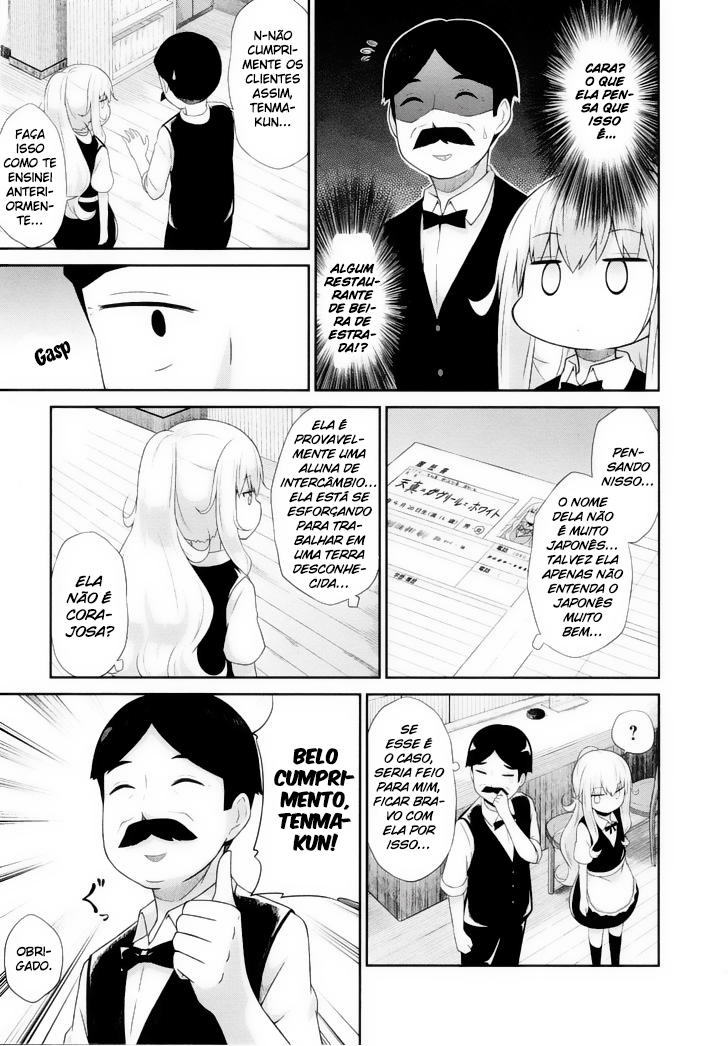 Gabriel DropOut Vol. 1 Ch. 6 第5页