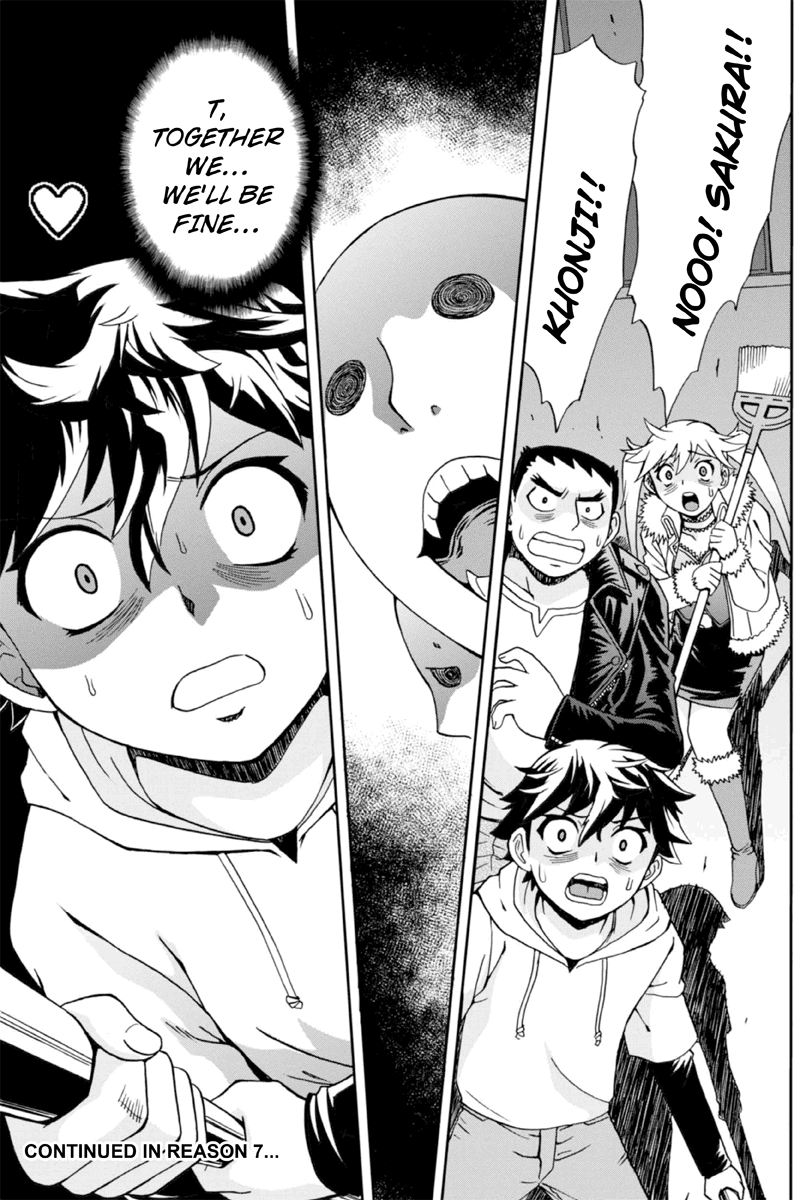 Bokutachi no Ikita Riyuu Vol. 1 Ch. 6 第16页
