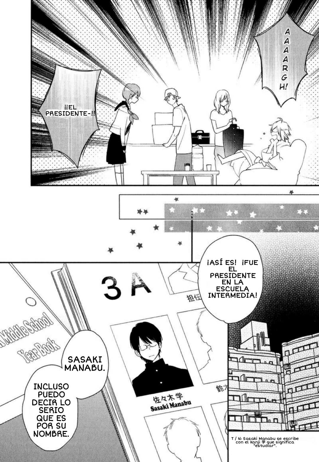 Hiren Vol. 1 Ch. 6 第14页