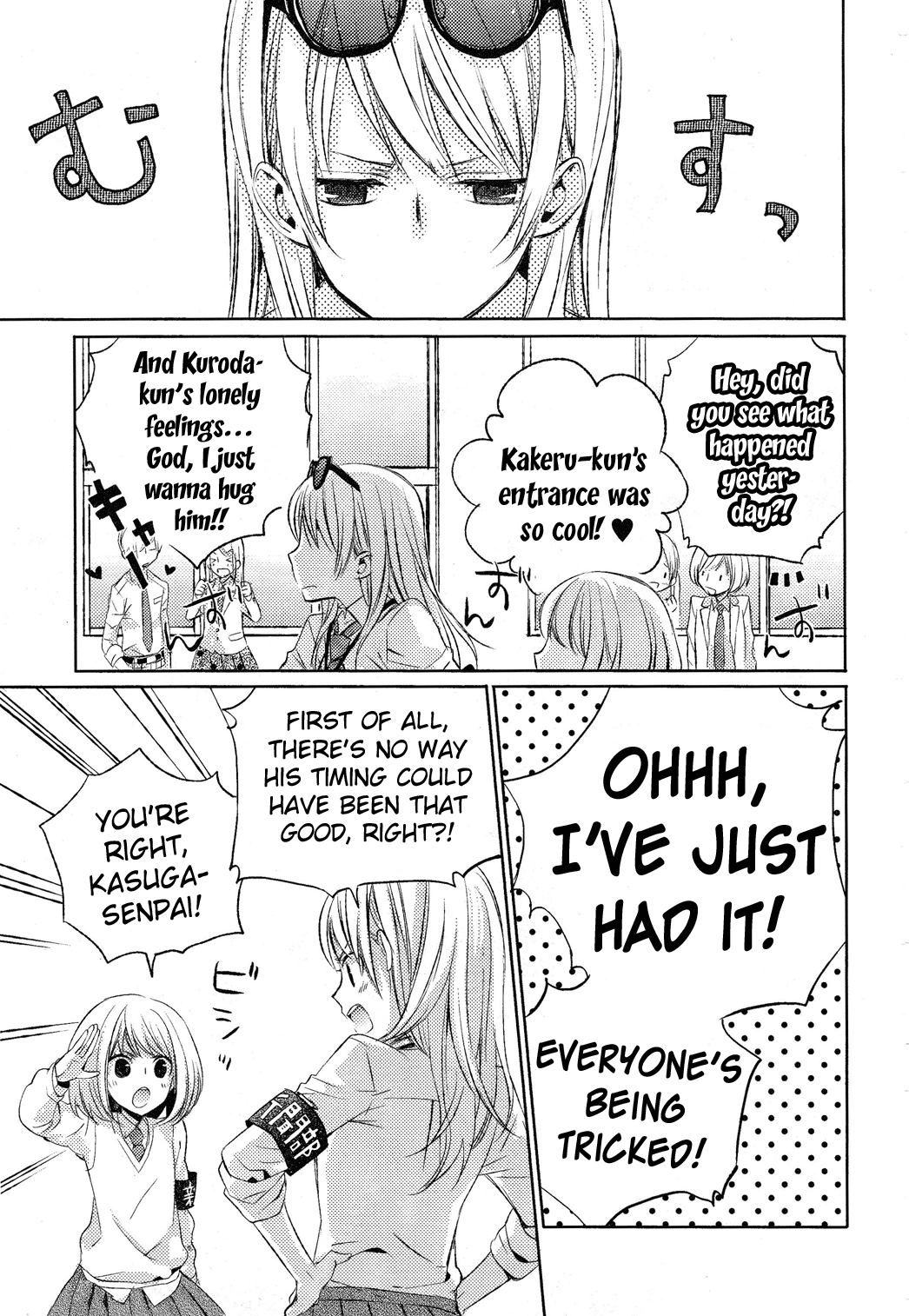 This Is My Justice Oneshot 第19页