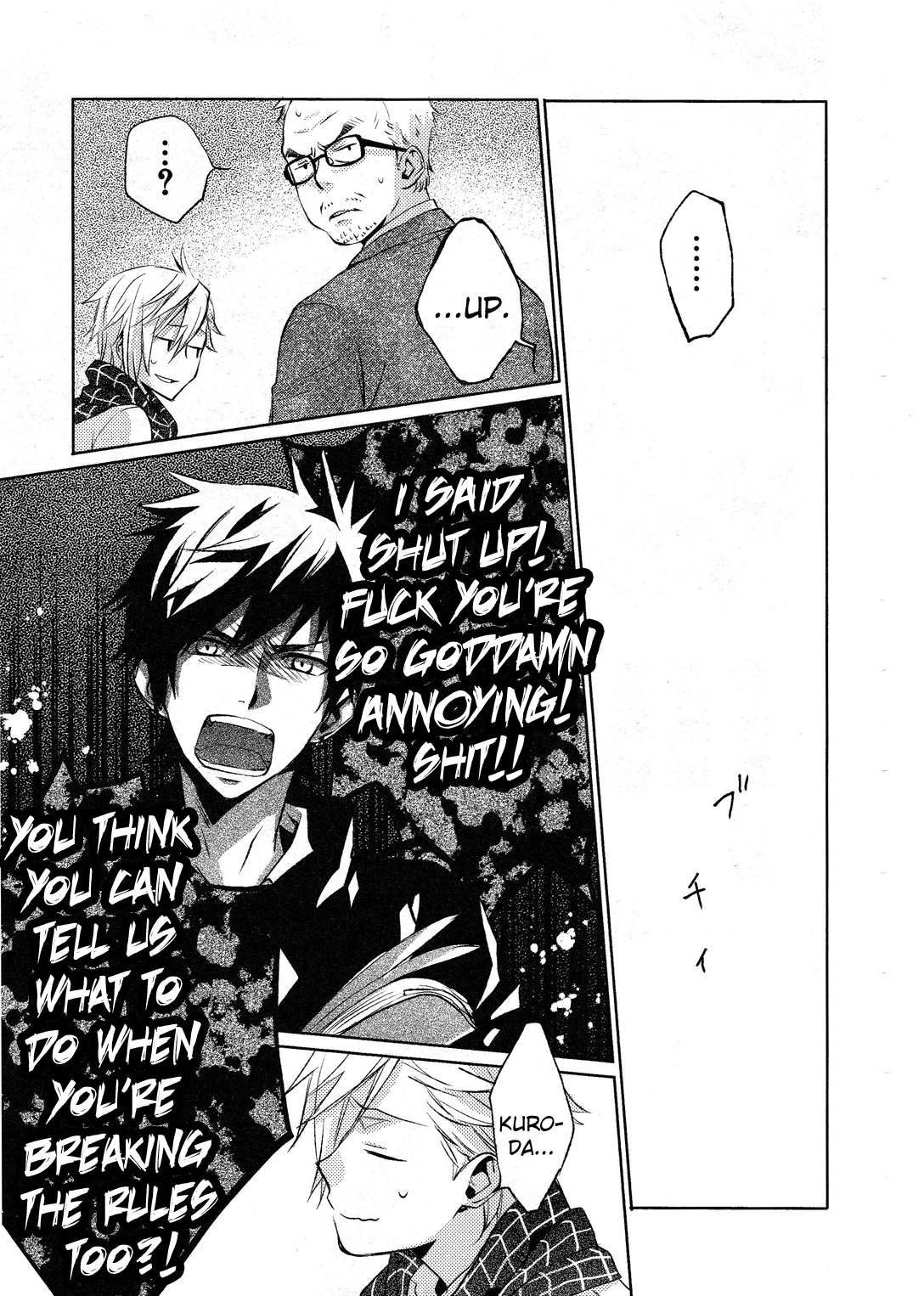 This Is My Justice Oneshot 第27页