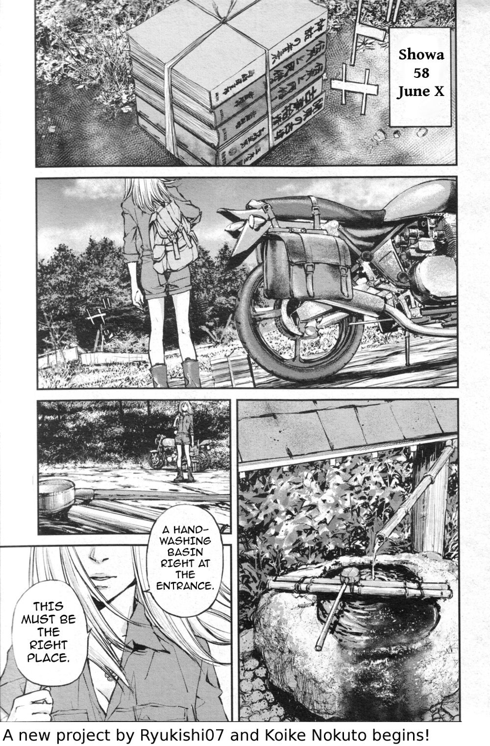 Hotarubi no Tomoru Koro ni 第1页