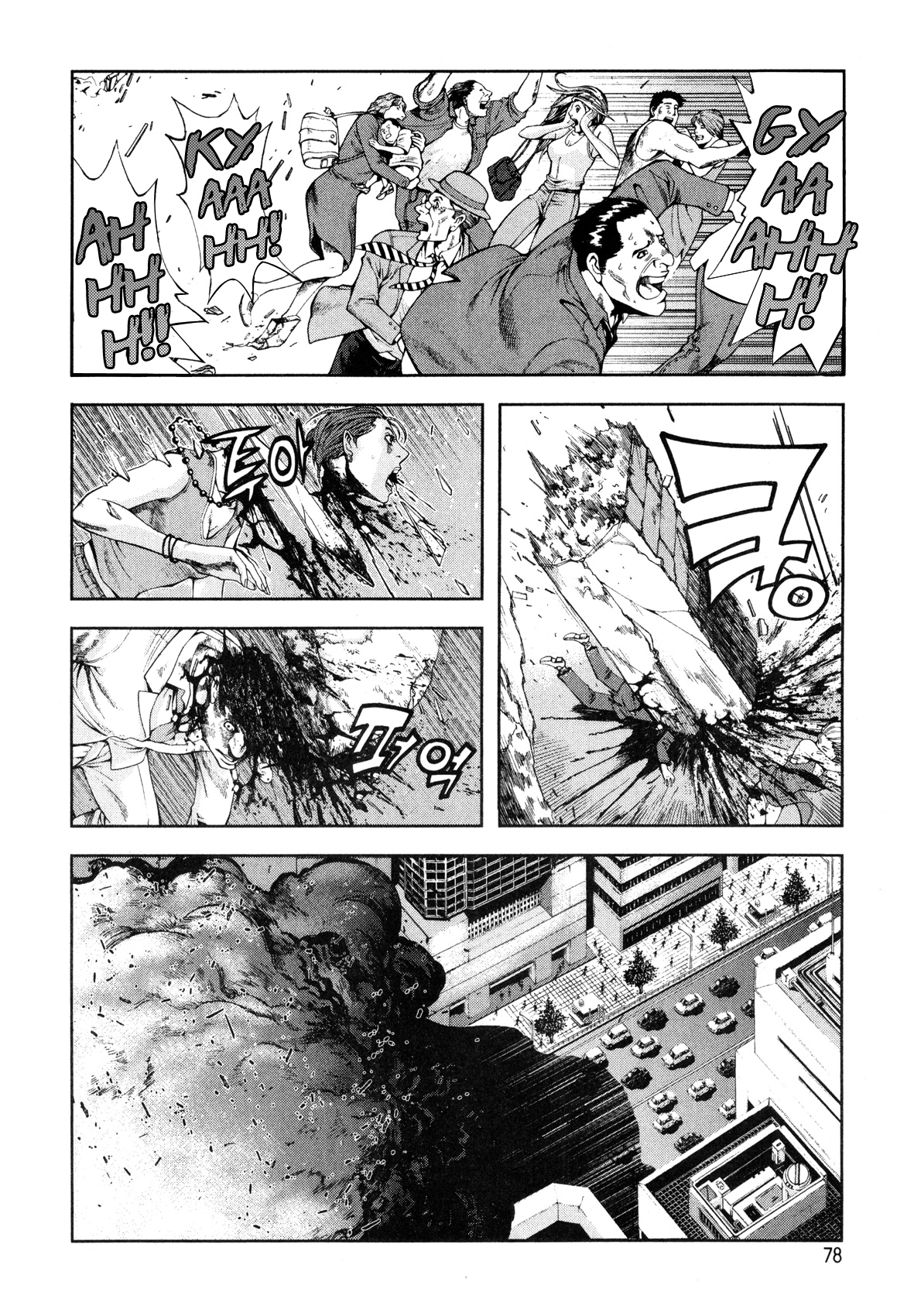 Front Mission - Dog Life & Dog Style STYLE:1 - The Invisible Man on the Battlefield (3) 第11页