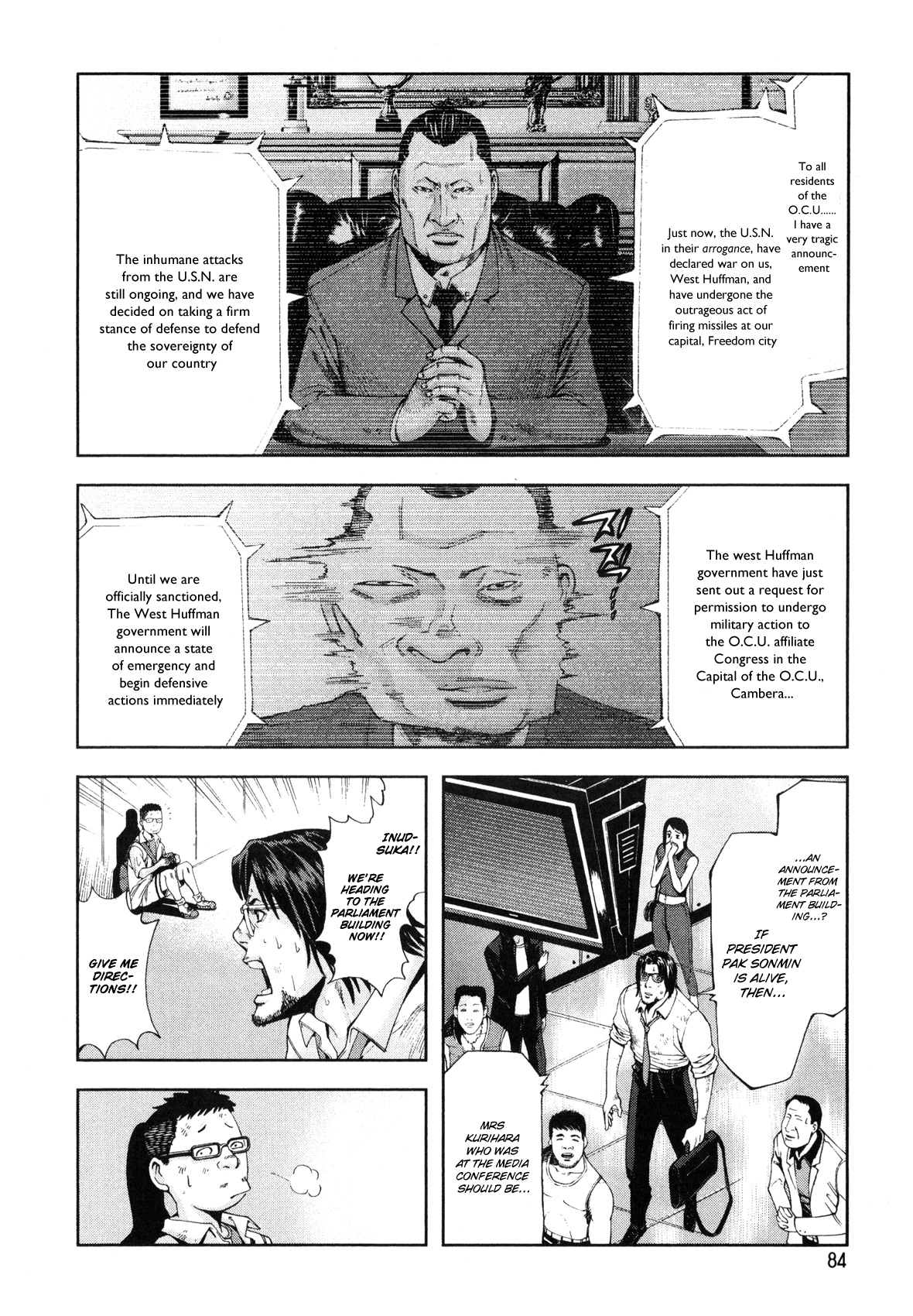 Front Mission - Dog Life & Dog Style STYLE:1 - The Invisible Man on the Battlefield (3) 第17页