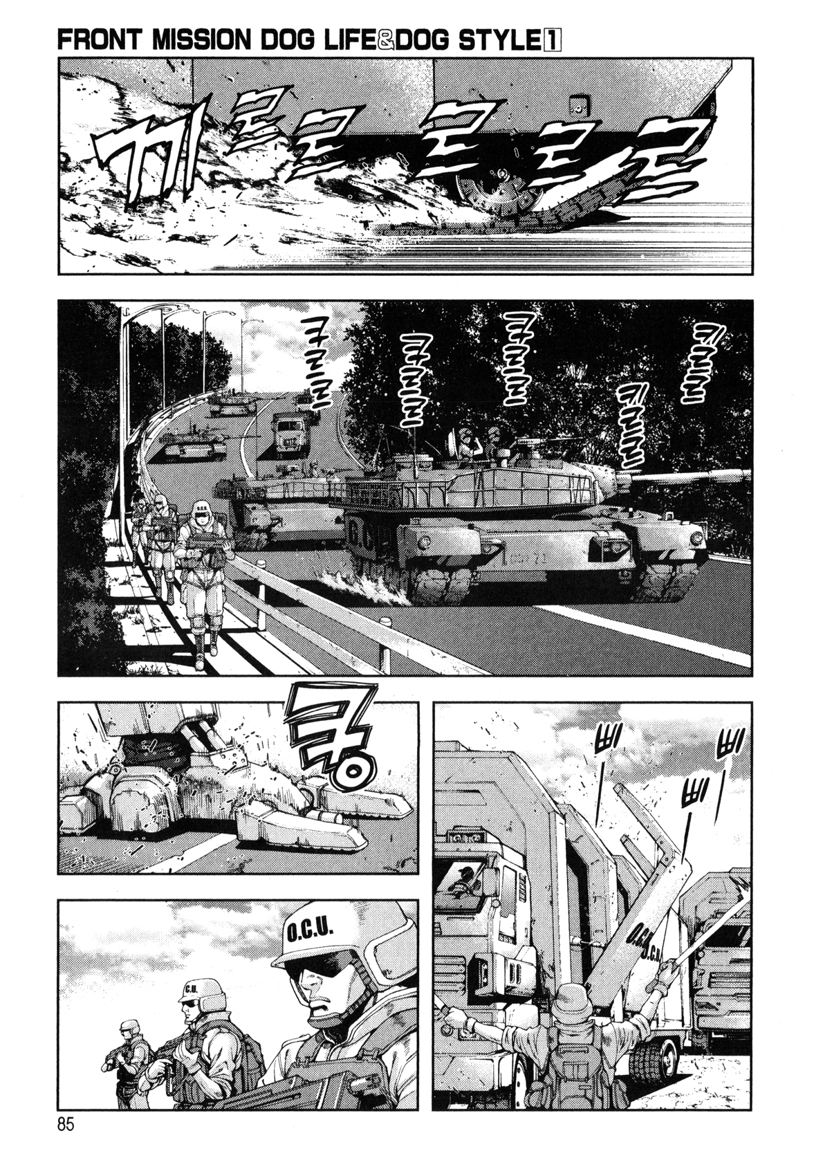 Front Mission - Dog Life & Dog Style STYLE:1 - The Invisible Man on the Battlefield (3) 第18页