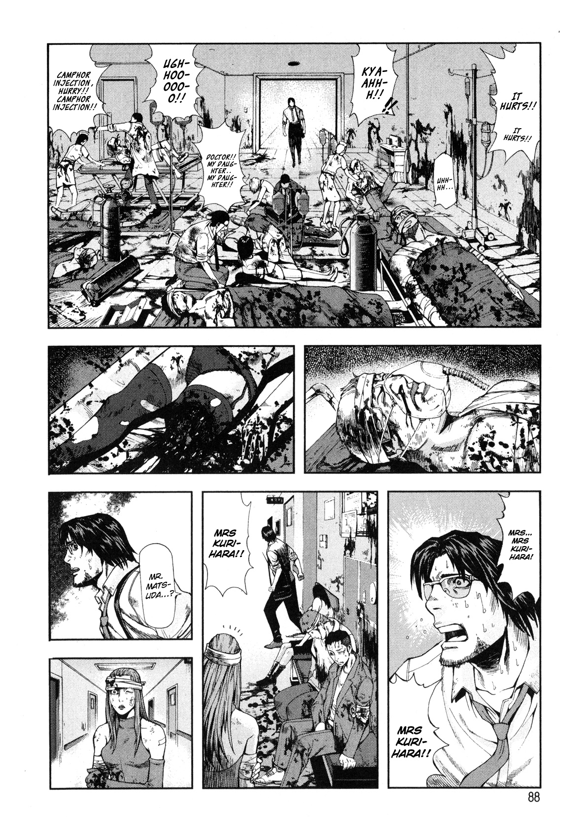 Front Mission - Dog Life & Dog Style STYLE:1 - The Invisible Man on the Battlefield (3) 第21页