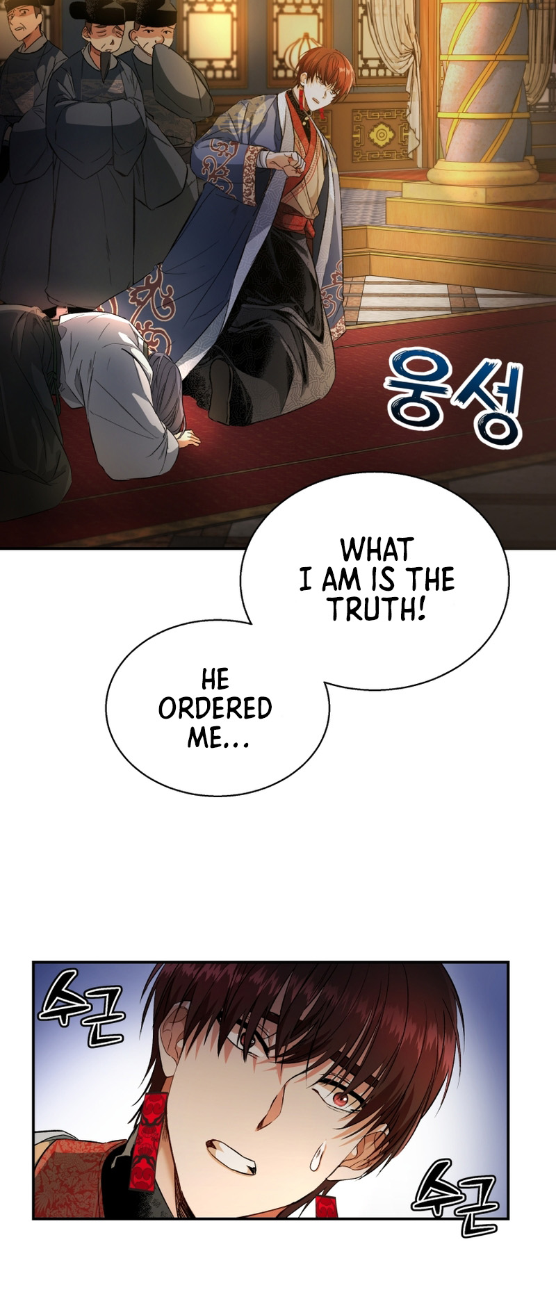 The Palace Beast Ch. 4 第39页