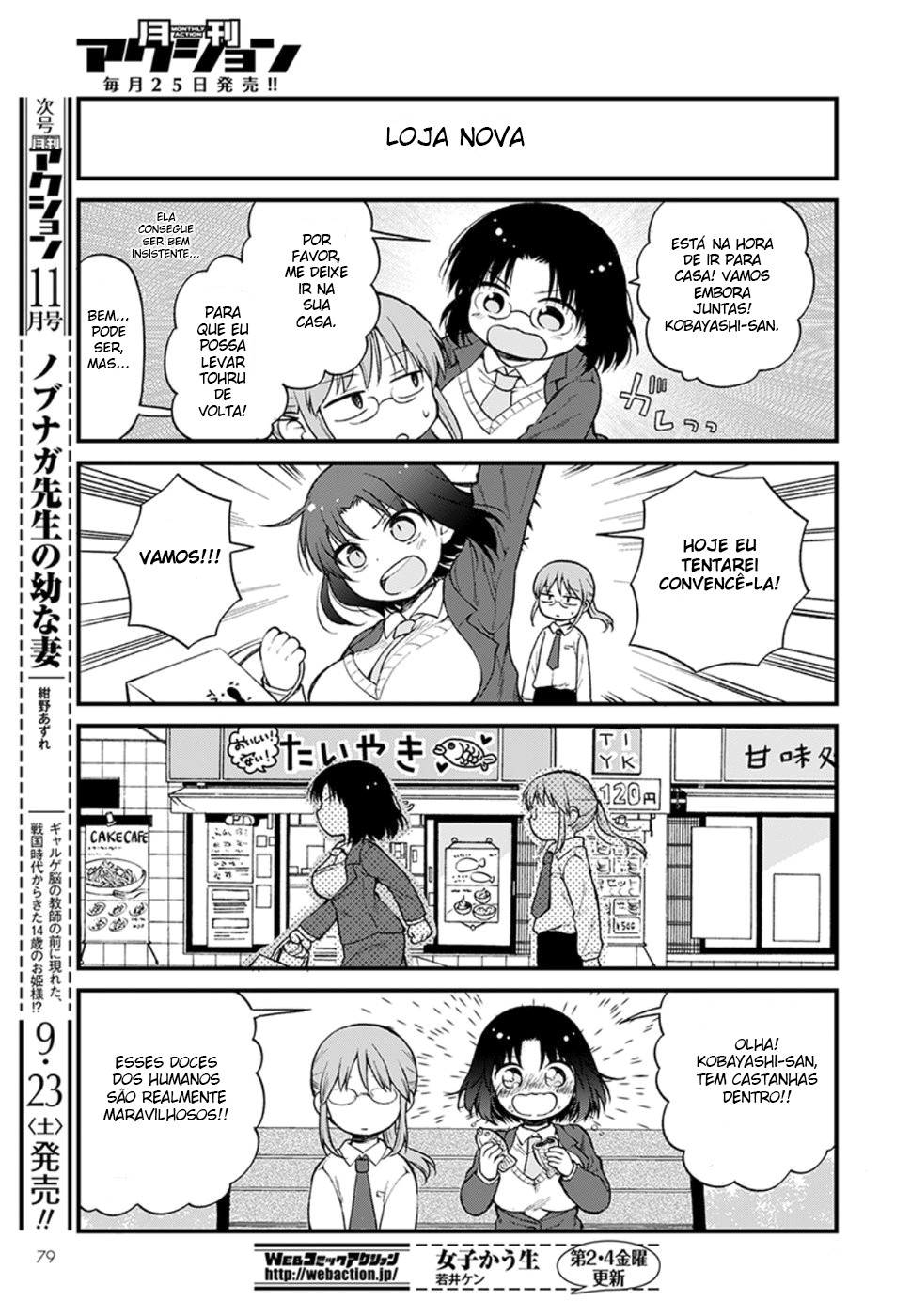 Kobayashi-san Chi no Maid Dragon - Elma OL Nikki Elma, a nova funcionária 第11页