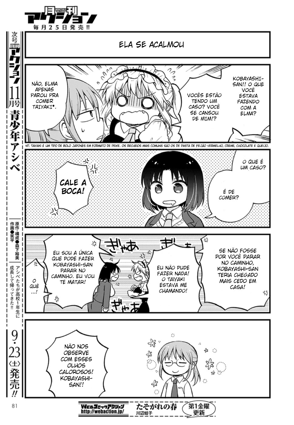 Kobayashi-san Chi no Maid Dragon - Elma OL Nikki Elma, a nova funcionária 第13页