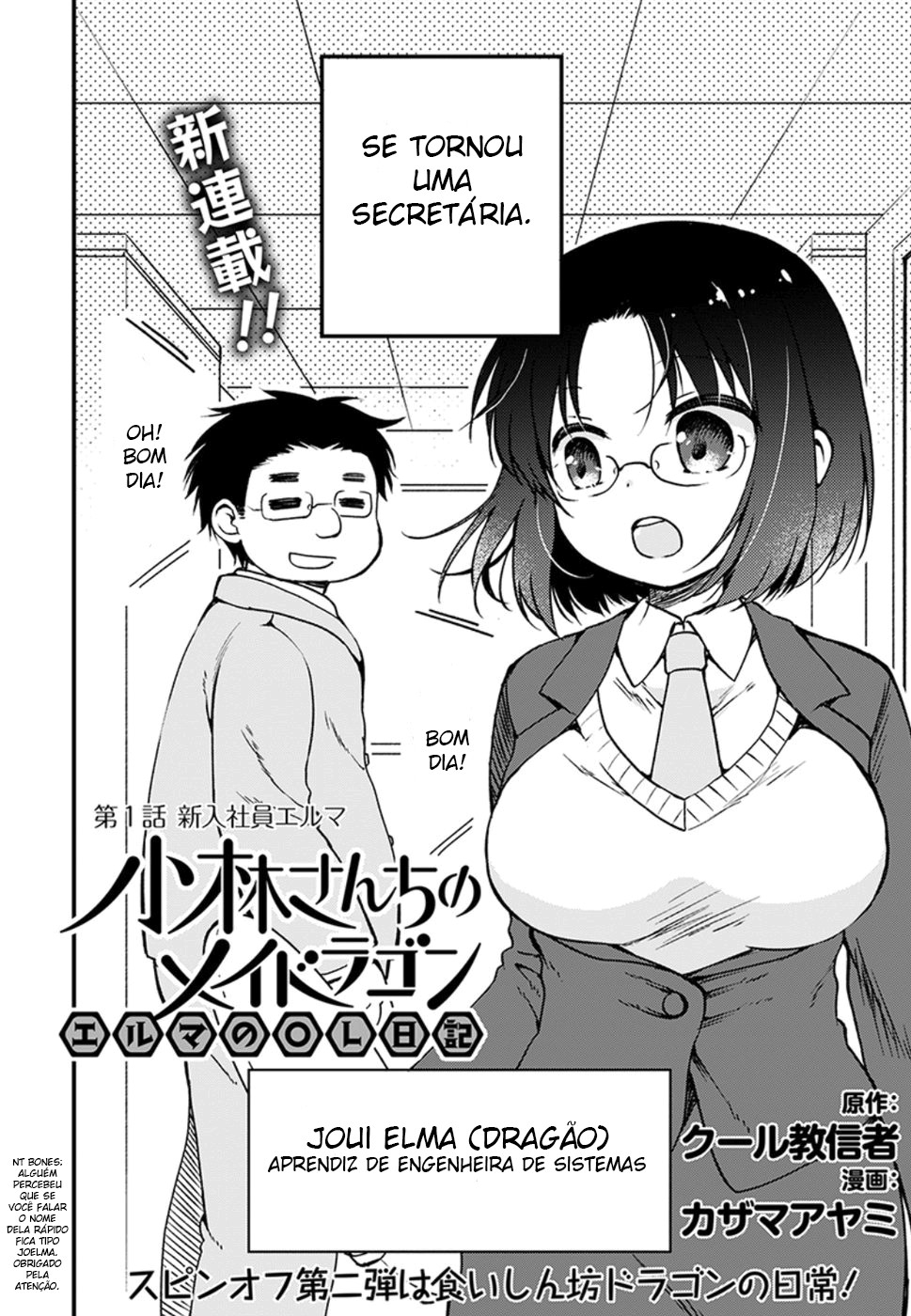 Kobayashi-san Chi no Maid Dragon - Elma OL Nikki Elma, a nova funcionária 第4页