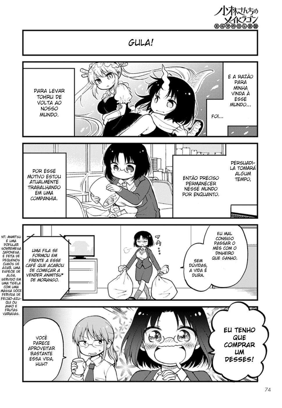 Kobayashi-san Chi no Maid Dragon - Elma OL Nikki Elma, a nova funcionária 第6页