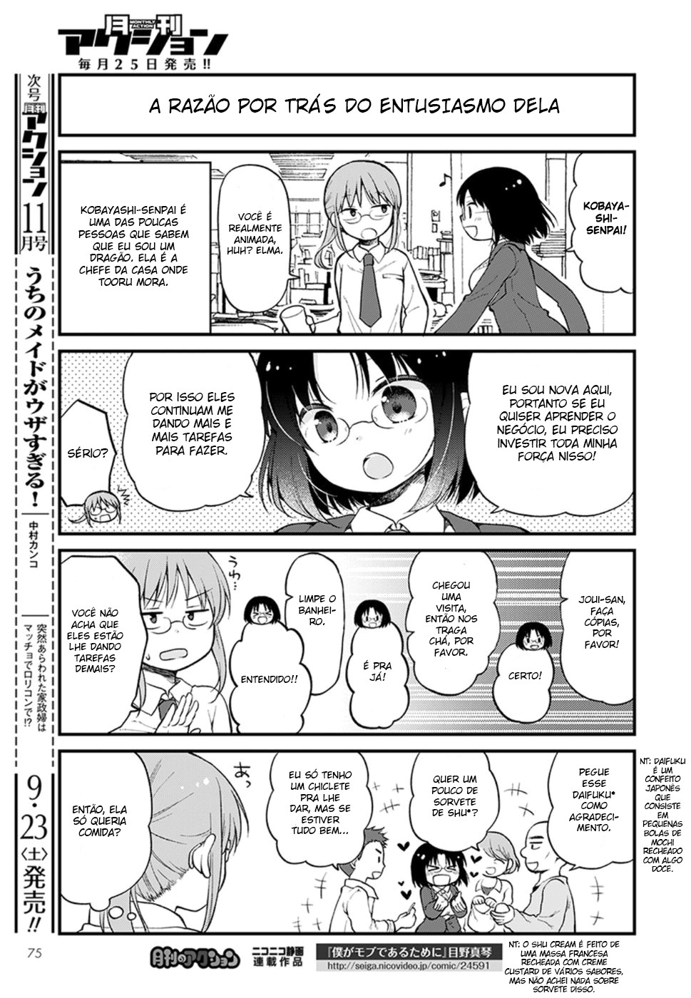 Kobayashi-san Chi no Maid Dragon - Elma OL Nikki Elma, a nova funcionária 第7页