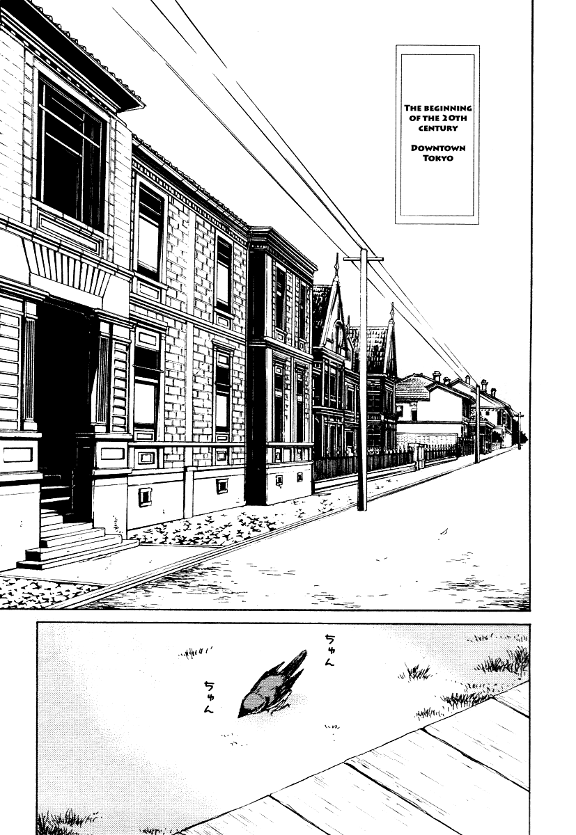 Tousei Gensou Hakubutsushi 第4页