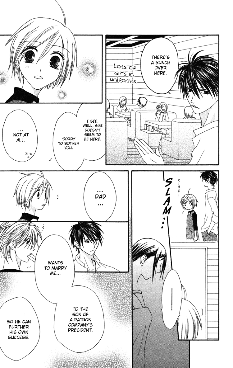 Shiawase Kissa Sanchoume Vol. 1 Ch. 4 第23页