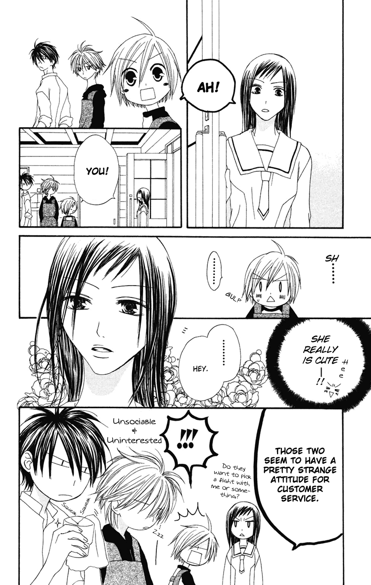 Shiawase Kissa Sanchoume Vol. 1 Ch. 4 第10页
