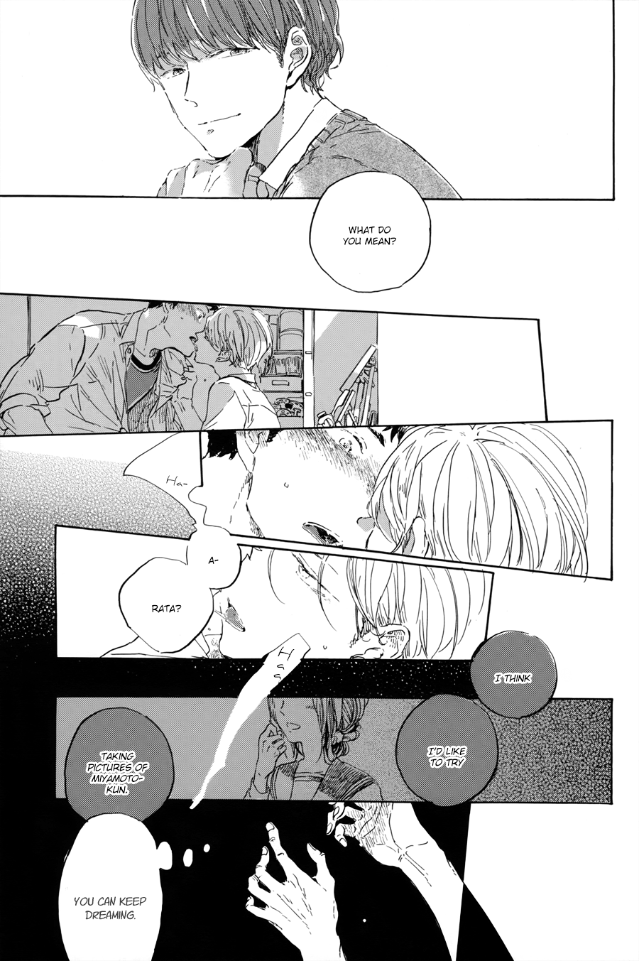 Utsusemi ni Akari Ch. 1.5 第12页