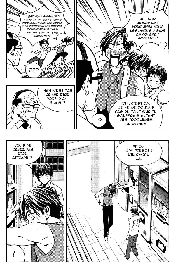 The Breaker Vol. 1 Ch. 4 第11页