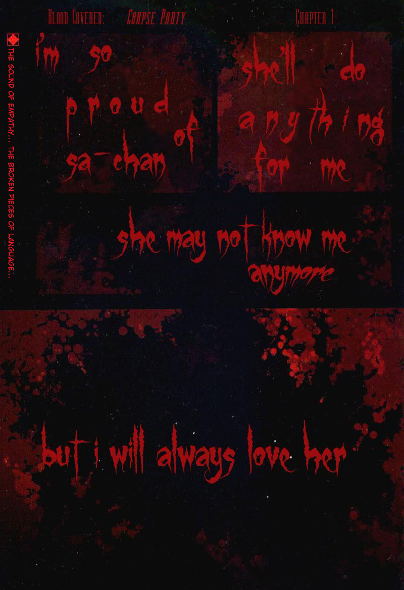 Corpse Party - Blood Covered 第1页