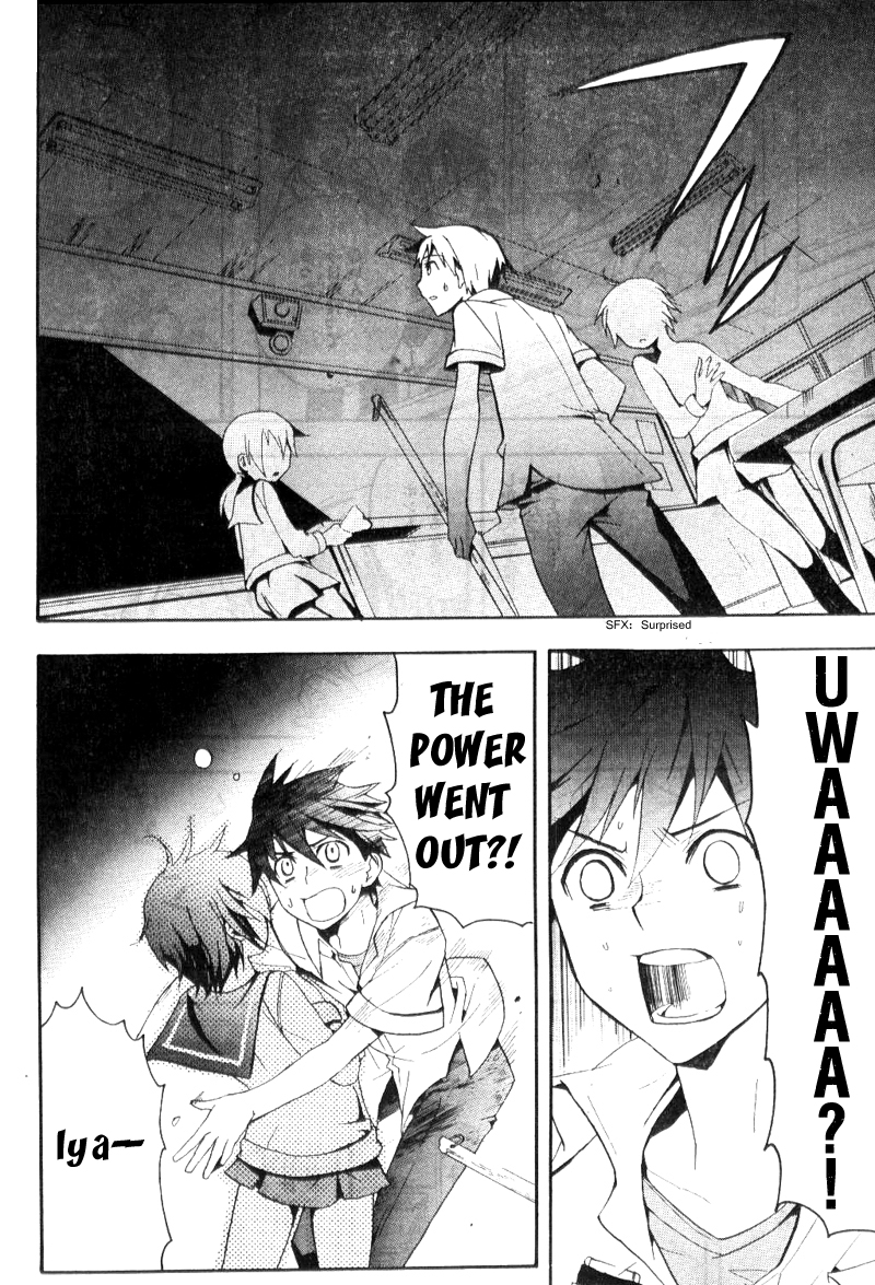 Corpse Party - Blood Covered The Creeping Horror 第14页