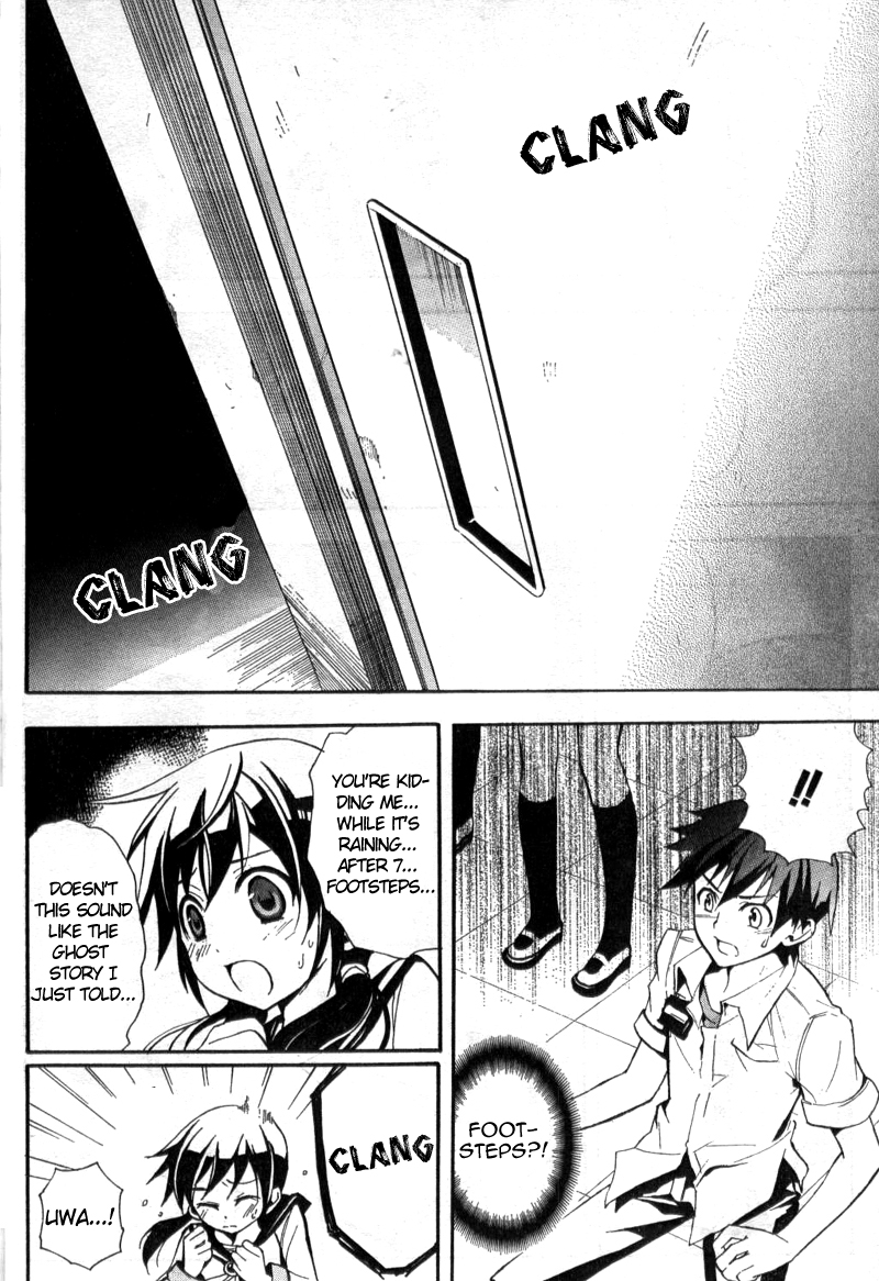 Corpse Party - Blood Covered The Creeping Horror 第18页