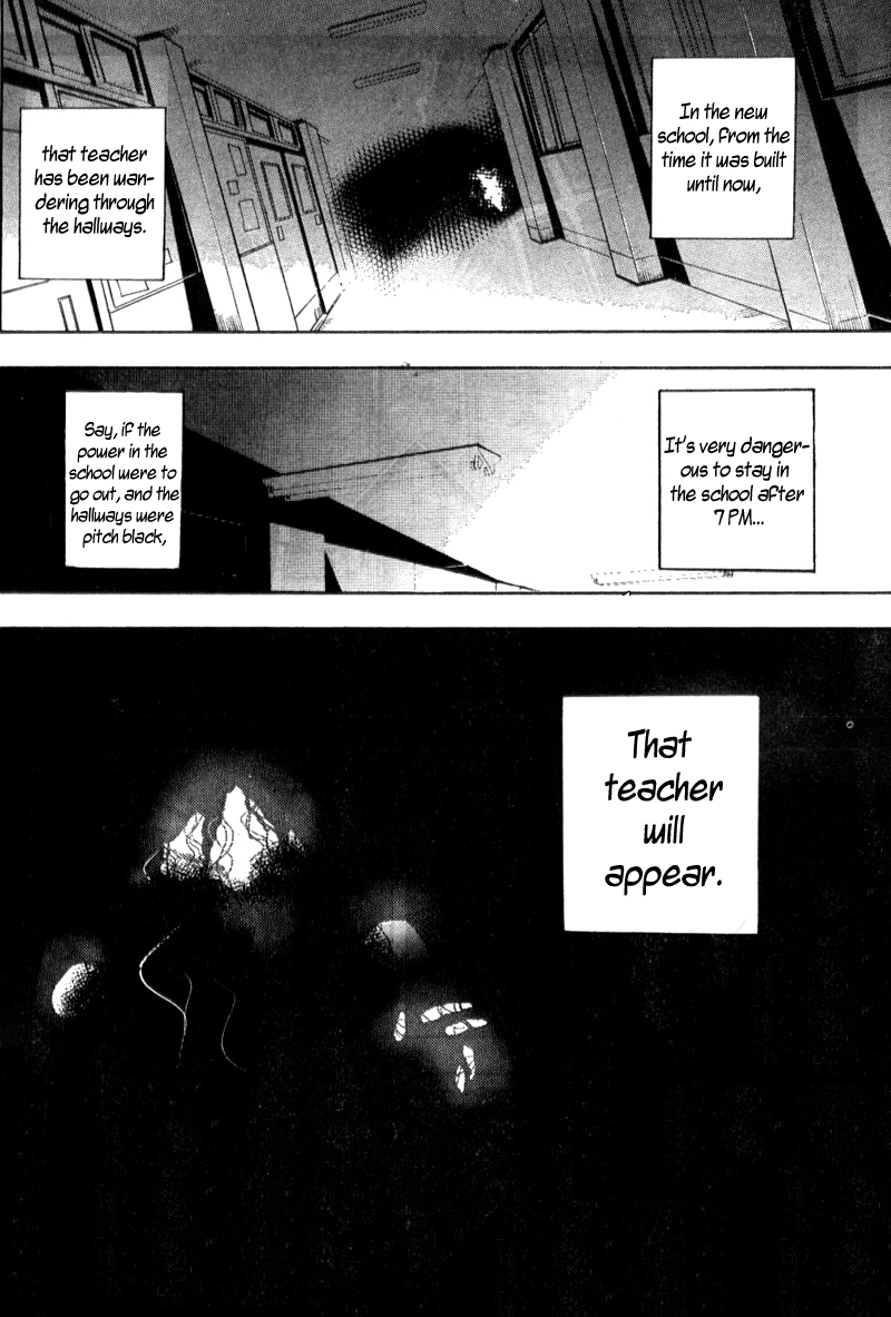 Corpse Party - Blood Covered 第3页