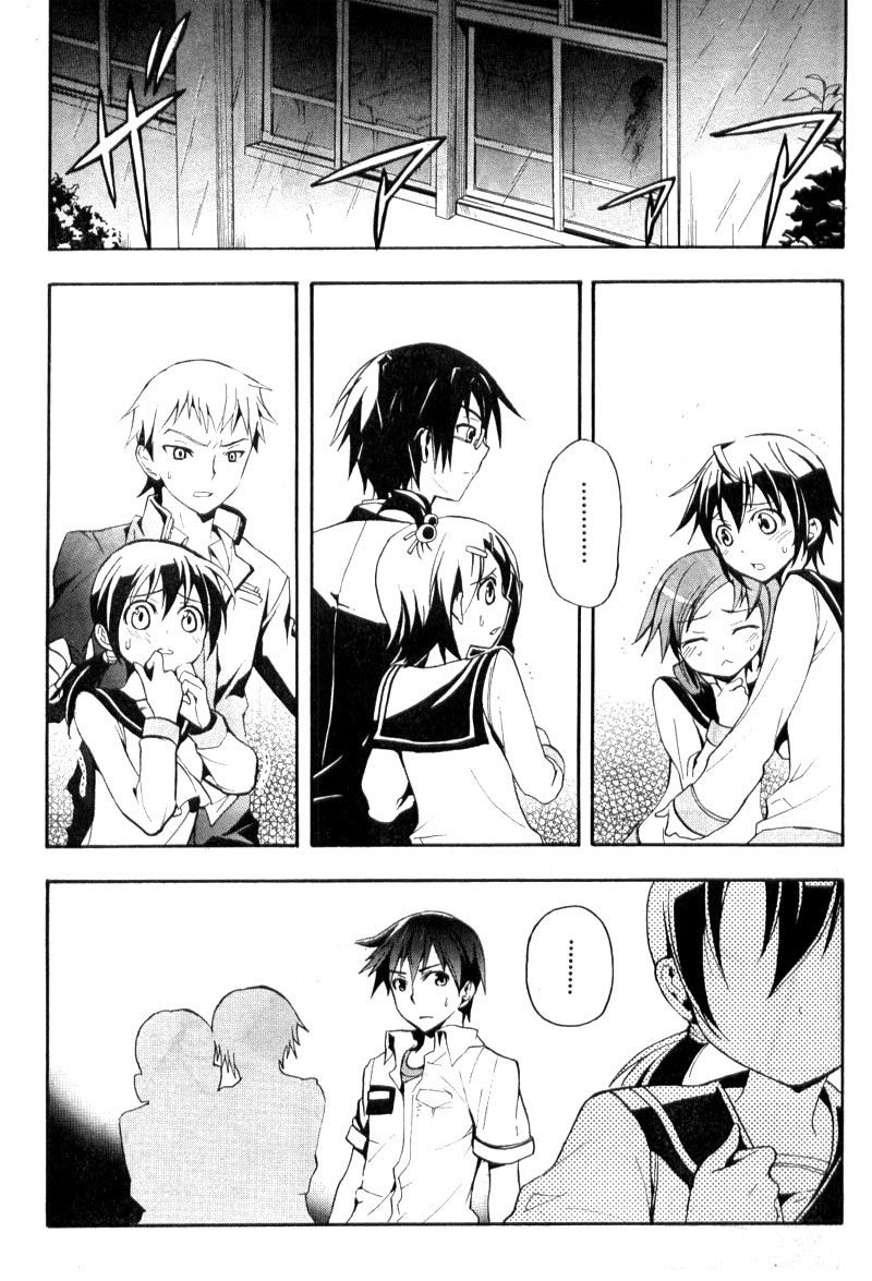 Corpse Party - Blood Covered The Creeping Horror 第21页