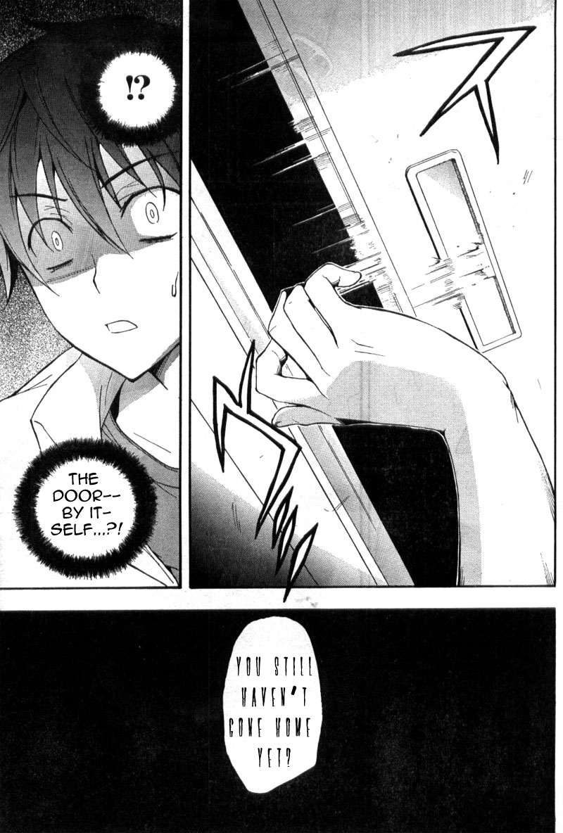 Corpse Party - Blood Covered The Creeping Horror 第23页