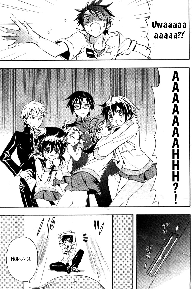 Corpse Party - Blood Covered The Creeping Horror 第25页