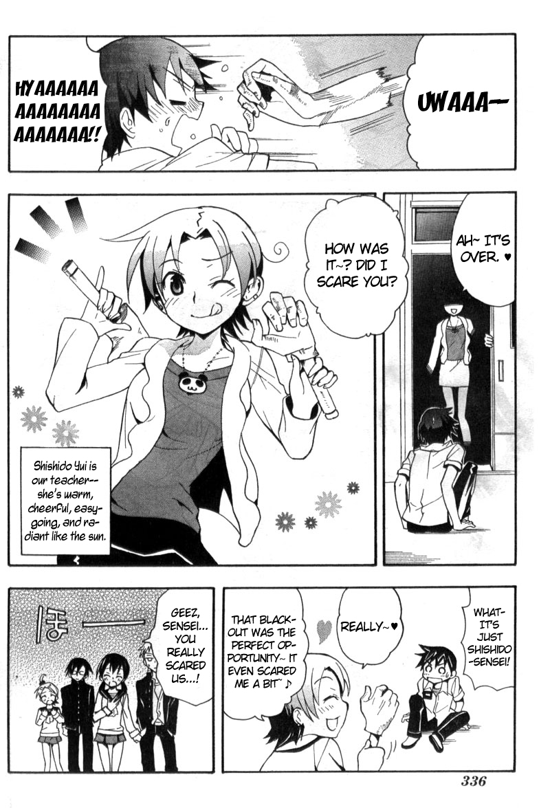 Corpse Party - Blood Covered The Creeping Horror 第26页