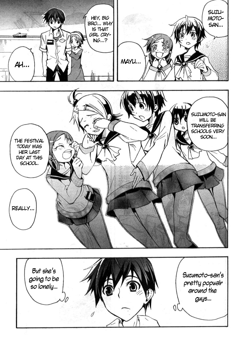 Corpse Party - Blood Covered The Creeping Horror 第31页