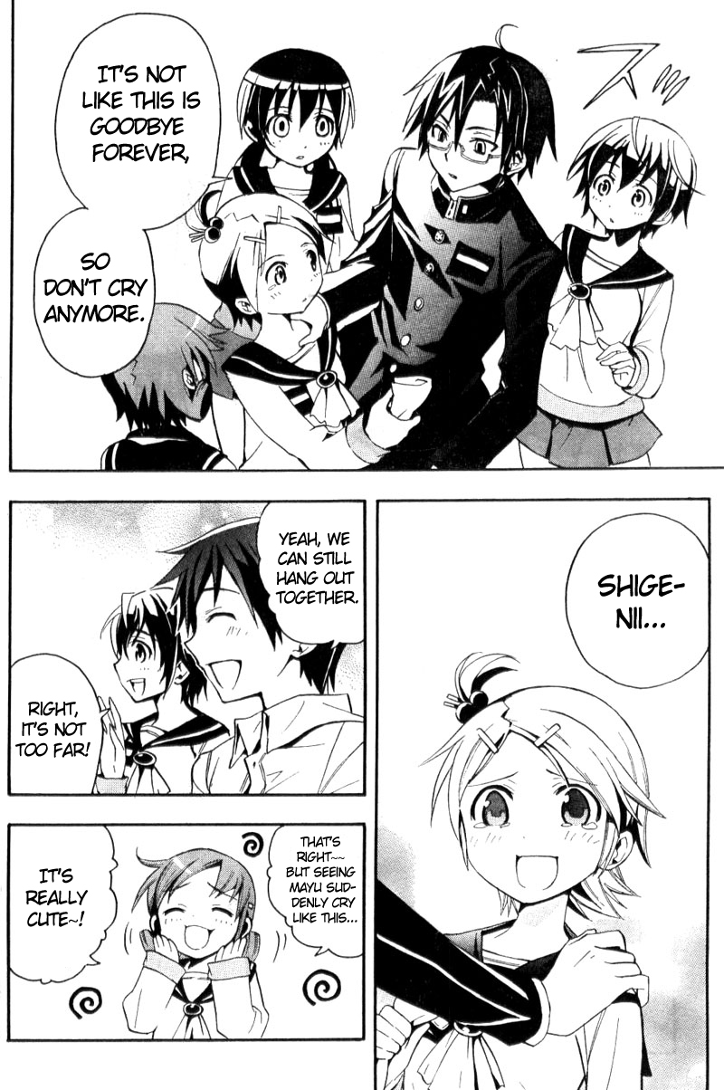 Corpse Party - Blood Covered The Creeping Horror 第32页