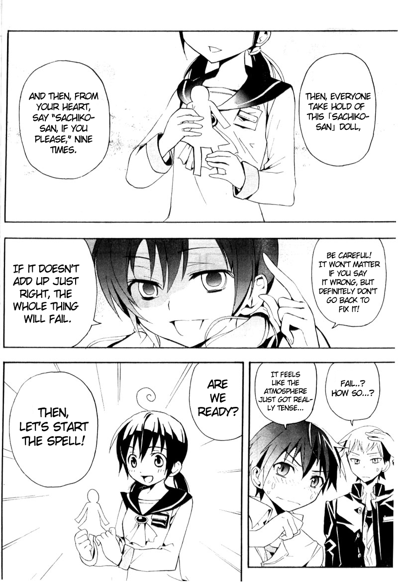 Corpse Party - Blood Covered The Creeping Horror 第36页