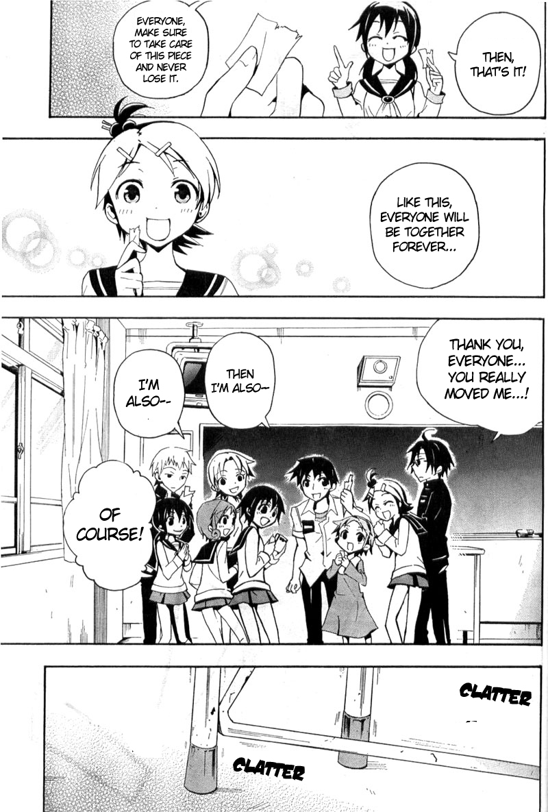 Corpse Party - Blood Covered The Creeping Horror 第41页
