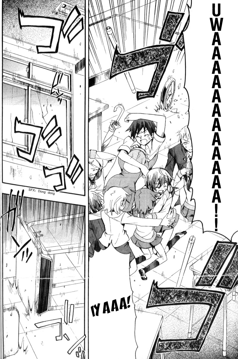 Corpse Party - Blood Covered The Creeping Horror 第44页