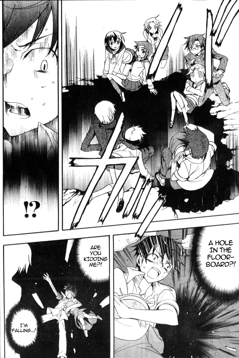 Corpse Party - Blood Covered The Creeping Horror 第46页