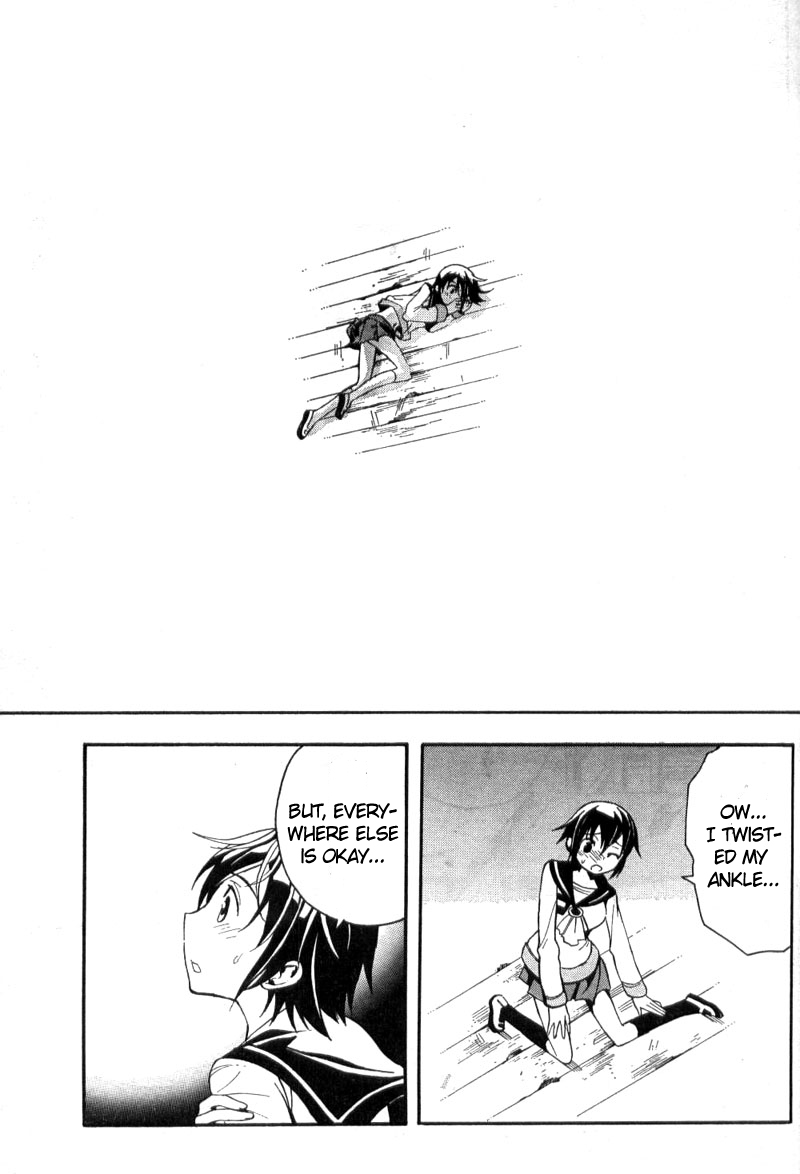 Corpse Party - Blood Covered The Creeping Horror 第49页