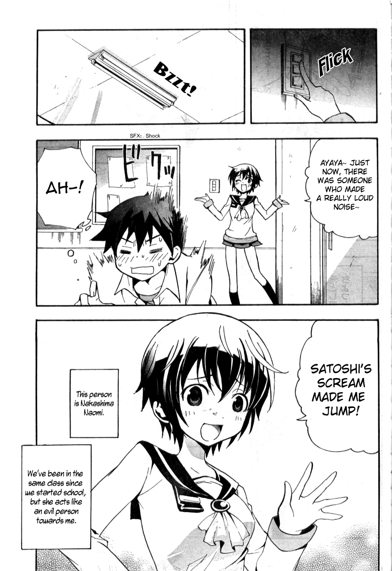 Corpse Party - Blood Covered 第8页