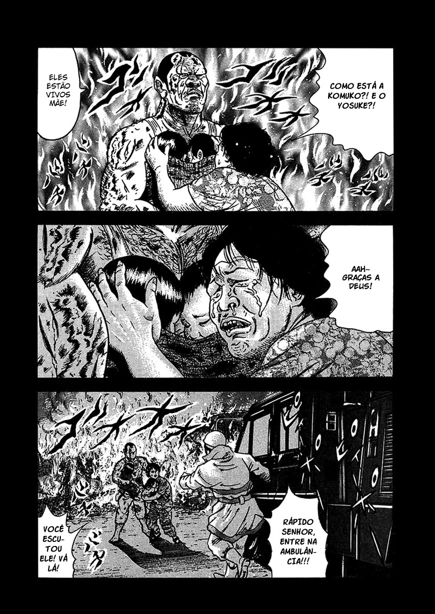 Oyaji Vol. 1 Ch. 2 第23页
