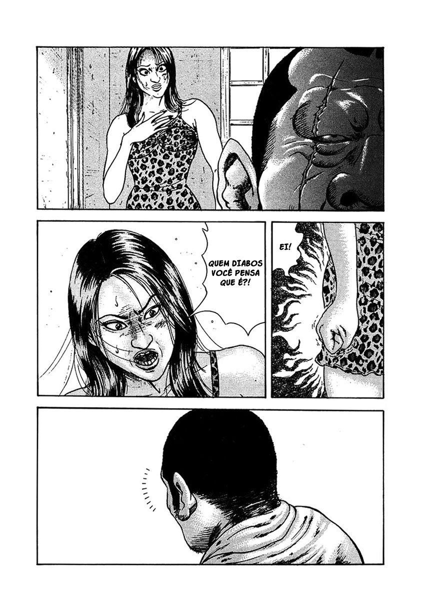 Oyaji Vol. 1 Ch. 2 第4页