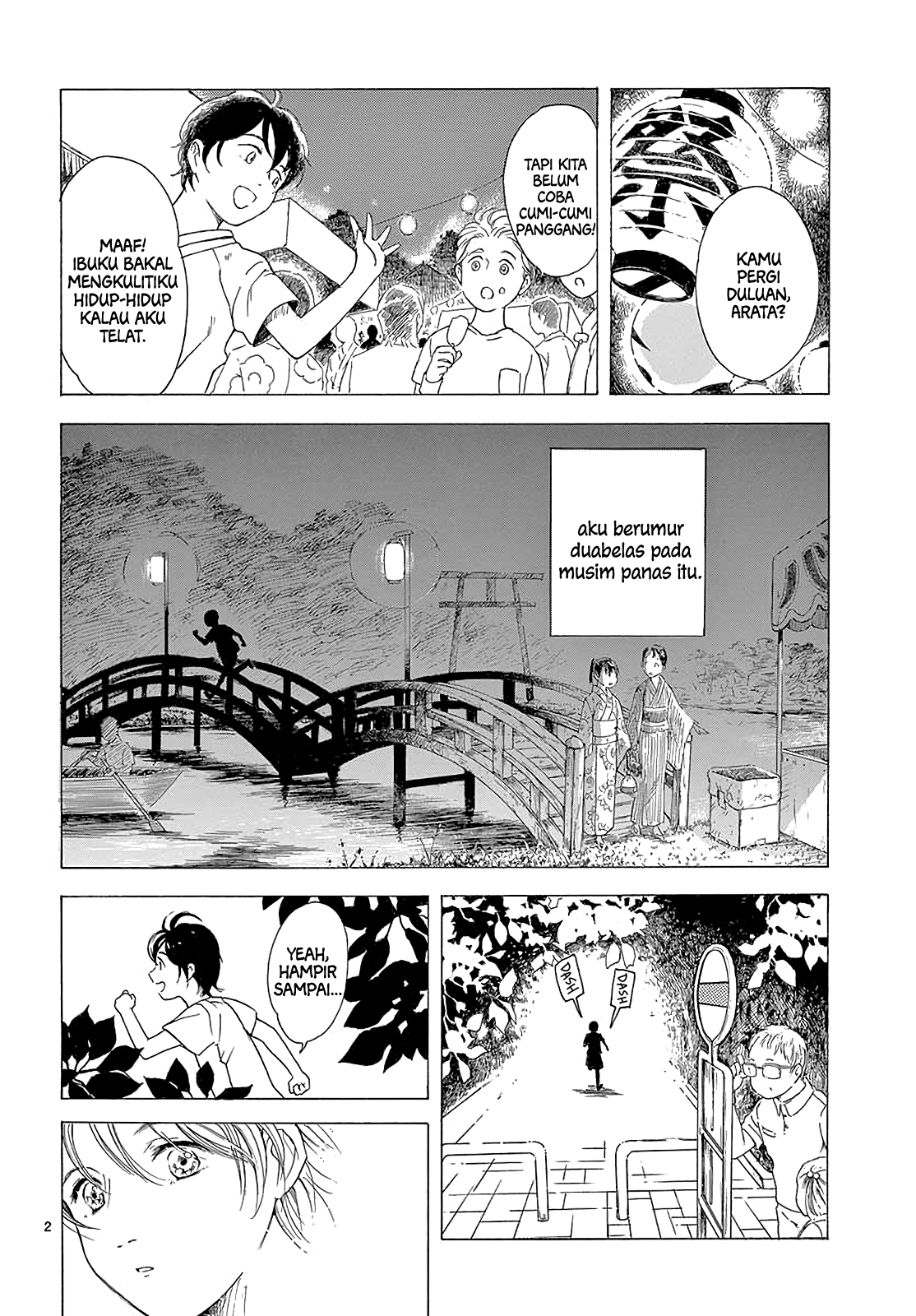 Long Past That Summer 第3页