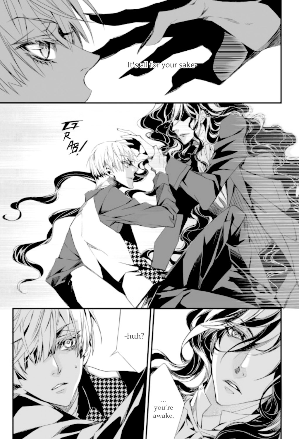 Vampire Library Ch. 2 第6页