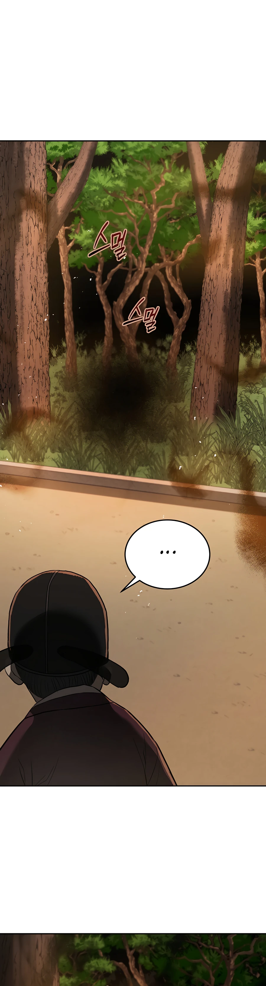 Black Corporation: Joseon Ch. 5 第3页